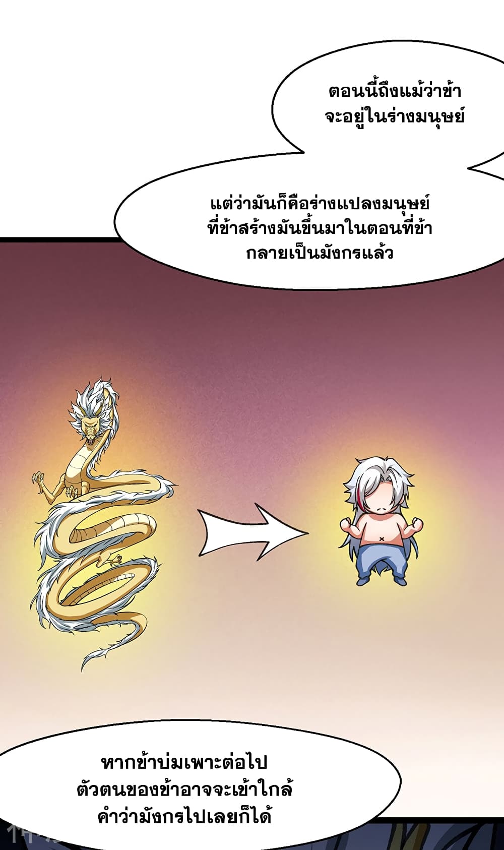 WuDao Du Zun 416 (19)